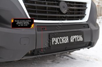 1 239 р. Зимняя заглушка решётки переднего бампера RA Fiat Ducato 290 (2014-2025)  с доставкой в г. Воронеж. Увеличить фотографию 2