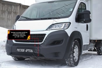 1 239 р. Зимняя заглушка решётки переднего бампера RA Fiat Ducato 290 (2014-2025)  с доставкой в г. Воронеж. Увеличить фотографию 3
