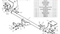 8 399 р. Фаркоп Лидер Плюс (1200 кг)  Fiat Ducato  250 (2006-2014) (Без электропакета)  с доставкой в г. Воронеж. Увеличить фотографию 2