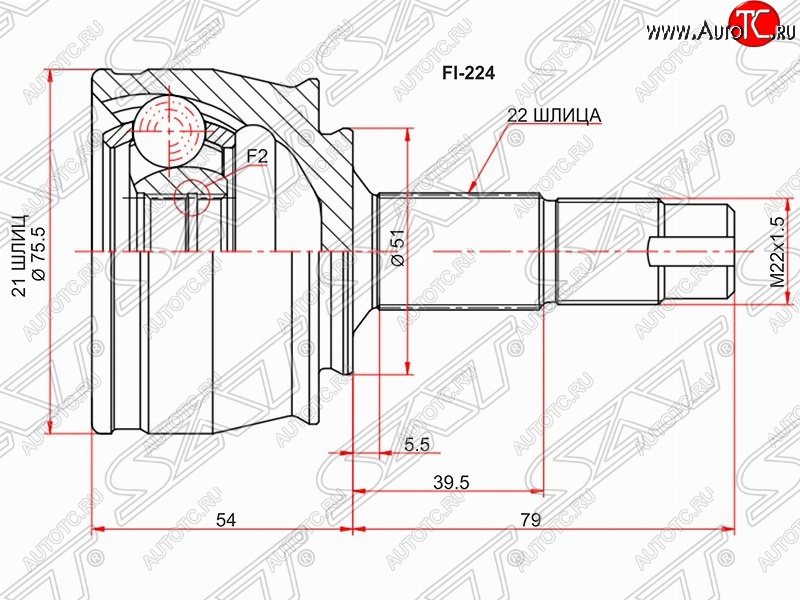 1 759 р. Шрус SAT (наружный, 21*22*51 мм)  Fiat Grande Punto (2005-2012), Opel Corsa  D (2006-2014)  с доставкой в г. Воронеж