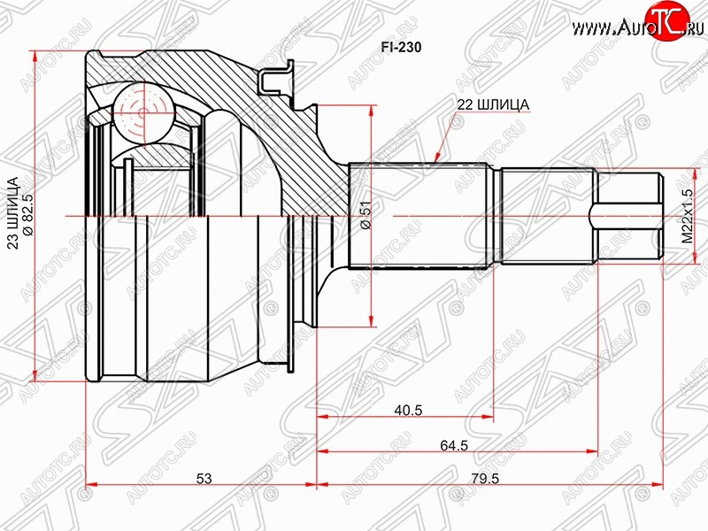 1 599 р. Шрус SAT (наружный, 27*22*51 мм)  Fiat Grande Punto (2005-2012), Opel Corsa  D (2006-2014)  с доставкой в г. Воронеж