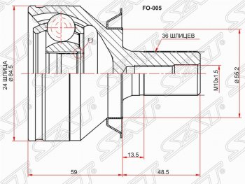 1 699 р. Шрус (наружный) SAT (шлицы 24*36, сальник 55.2 мм)  Ford C-max  Mk1 (2003-2010), Ford Focus  2 (2004-2011), Volvo C30  хэтчбэк 3 дв. (2006-2012), Volvo S40  MS седан (2004-2012), Volvo V50 (2004-2012)  с доставкой в г. Воронеж. Увеличить фотографию 1