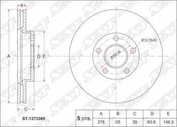 2 199 р. Диск тормозной передний SAT (вентилируемый, d 278) Ford Focus 2  седан дорестайлинг (2004-2008)  с доставкой в г. Воронеж. Увеличить фотографию 1