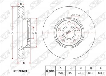 Диск тормозной передний SAT (вентилируемый, d 278) Ford Focus 3 седан рестайлинг (2014-2019)