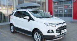 24 649 р. Широкая защита порогов SLITKOFF  Ford EcoSport (2013-2019) дорестайлинг  с доставкой в г. Воронеж. Увеличить фотографию 3