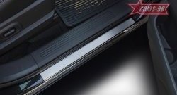 2 474 р. Накладки на внутренние пороги Souz-96 (без логотипа) Ford Edge CD539 дорестайлинг (2015-2018)  с доставкой в г. Воронеж. Увеличить фотографию 2