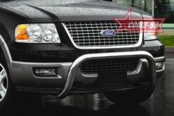 Защита переднего бампера Souz-96 (d76) Ford Expedition  U222 (2002-2006)
