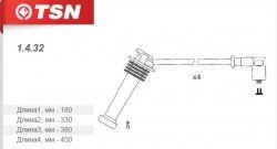 1 699 р. Провода высоковольтные (комплект 4 штуки) TSN  Ford Focus  1 - Mondeo  с доставкой в г. Воронеж. Увеличить фотографию 1