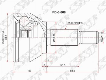 Шрус (наружный) SAT (шлицев 23/25, сальник 53.4 мм) Ford (Форд) Focus (Фокус)  1 (1998-2005) 1 седан дорестайлинг, универсал дорестайлинг, хэтчбэк 3 дв. дорестайлинг, хэтчбэк 5 дв. дорестайлинг, седан рестайлинг, универсал рестайлинг, хэтчбэк 3 дв. рестайлинг, хэтчбэк 5 дв. рестайлинг