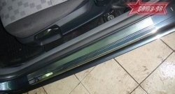 Накладки на внутренние пороги Souz-96 (без логотипа) Ford Focus 2  седан дорестайлинг (2004-2008)