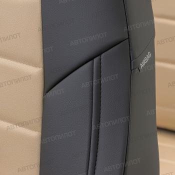 13 849 р. Чехлы сидений (GhiaTitanium, экокожа/алькантара) Автопилот  Ford Focus  2 (2004-2011)  седан дорестайлинг, универсал дорестайлинг, хэтчбэк 3 дв. дорестайлинг, хэтчбэк 5 дв. дорестайлинг, седан рестайлинг, универсал рестайлинг, хэтчбэк 3 дв. рестайлинг, хэтчбэк 5 дв. рестайлинг (черный/бежевый)  с доставкой в г. Воронеж. Увеличить фотографию 3
