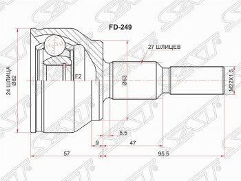 Шрус (наружный) SAT (2.0, шлицы 24/27, сальник 63 мм) Ford Focus 3 хэтчбэк дорестайлинг (2010-2015)