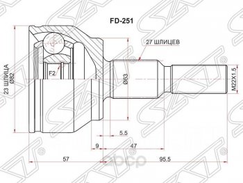 2 039 р. Шрус SAT (наружный, шлицев 23/27, сальник 63 мм)  Ford Focus  3 (2010-2015) универсал дорестайлинг, хэтчбэк дорестайлинг  с доставкой в г. Воронеж. Увеличить фотографию 1