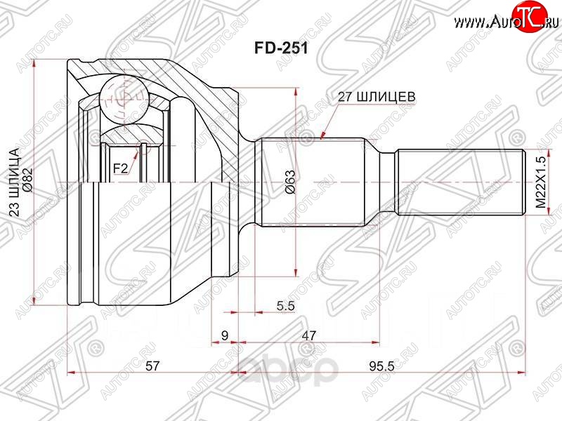 2 039 р. Шрус SAT (наружный, шлицев 23/27, сальник 63 мм)  Ford Focus  3 (2010-2015) универсал дорестайлинг, хэтчбэк дорестайлинг  с доставкой в г. Воронеж