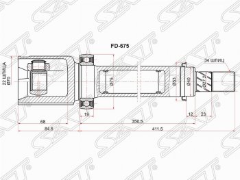 5 599 р. Шрус (внутренний/правый) SAT (54лс 2.0л / Duratec DI TIVCT) Ford Focus 3 хэтчбэк дорестайлинг (2010-2015)  с доставкой в г. Воронеж. Увеличить фотографию 1