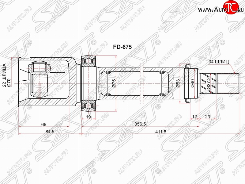 5 699 р. Шрус (внутренний/правый) SAT (54лс 2.0л / Duratec DI TIVCT) Ford Focus 3 хэтчбэк дорестайлинг (2010-2015)  с доставкой в г. Воронеж