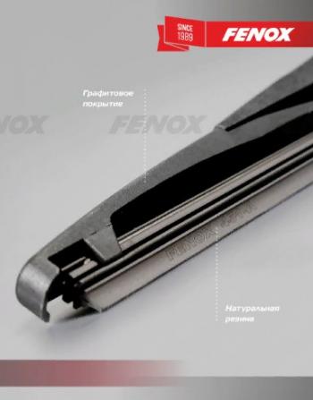 359 р. Щетка стеклоочистителя задняя (каркасная) FENOX Rear Vision Geely FC (2006-2011)  с доставкой в г. Воронеж. Увеличить фотографию 3