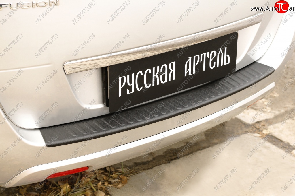 1 499 р. Защитная накладка на задний бампер RA  Ford Fusion  1 (2005-2012)  рестайлинг, хэтчбэк  с доставкой в г. Воронеж