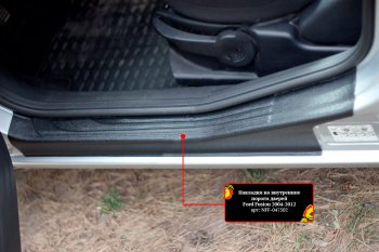 Накладки порогов в дверной проем на RA Ford Fusion  1 (2002-2012) хэтчбэк дорестайлинг,  рестайлинг, хэтчбэк (Задние)
