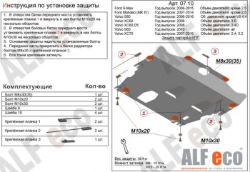 Алюминий 3 мм 10026р Алюминий 3 мм 10026р