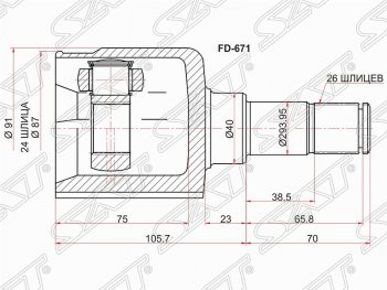 2 859 р. Шрус SAT (28*26*40 мм)  Ford Galaxy  2 - S-Max  1  с доставкой в г. Воронеж. Увеличить фотографию 1