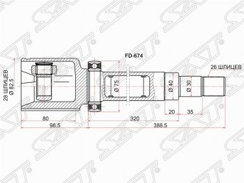 5 949 р. ШРУС SAT (внутренний, 28*26*40 мм)  Ford Galaxy  2 - S-Max  1  с доставкой в г. Воронеж. Увеличить фотографию 1