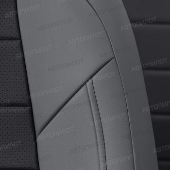 13 849 р. Чехлы сидений (Trend, экокожа) Автопилот  Ford Kuga  1 (2008-2013) (серый/черный)  с доставкой в г. Воронеж. Увеличить фотографию 5