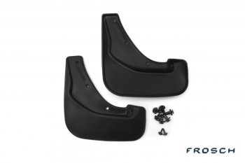 Брызговики Frosch Ford Kuga 2 дорестайлинг (2013-2016) (Передние)