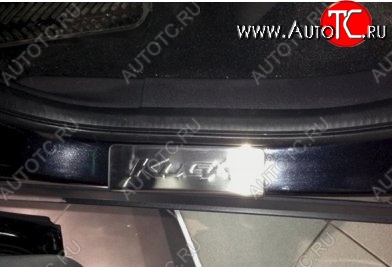 1 199 р. Накладки на порожки автомобиля СТ v1 Ford Kuga 2 дорестайлинг (2013-2016)  с доставкой в г. Воронеж