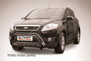 Кенгурятник d57 Slitkoff (низкий с перемычкой) Ford Kuga  1 (2008-2013)