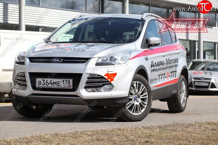 5 084 р. Декоративные элементы боковых воздуховодов бампера Souz-96 (d16)  Ford Kuga  2 (2013-2016) дорестайлинг  с доставкой в г. Воронеж
