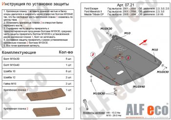 Алюминий 3 мм 13761р Алюминий 3 мм 13761р