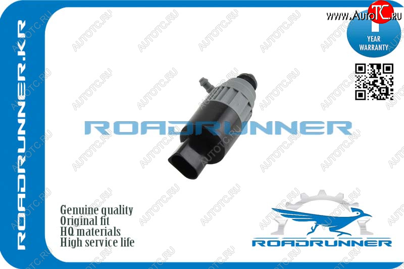 799 р. Насос омывателя фар ROADRUNNER Ford Mondeo Mk4,DG рестайлинг, универсал (2010-2014)  с доставкой в г. Воронеж