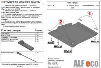 Алюминий 3 мм 9485р Алюминий 3 мм 9485р