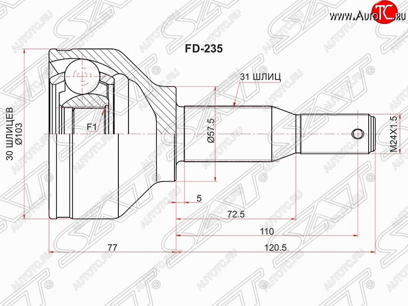 2 599 р. Шрус (наружный) SAT (шлицы 30/31, сальник 57.5 мм) Ford Tourneo Custom дорестайлинг (2012-2018)  с доставкой в г. Воронеж