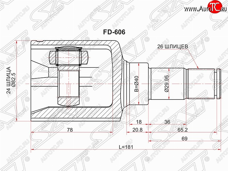 3 199 р. Левый шрус внутренний SAT (шлицы 24*26, сальник 40 мм) Ford Tourneo Connect дорестайлинг (2002-2007)  с доставкой в г. Воронеж