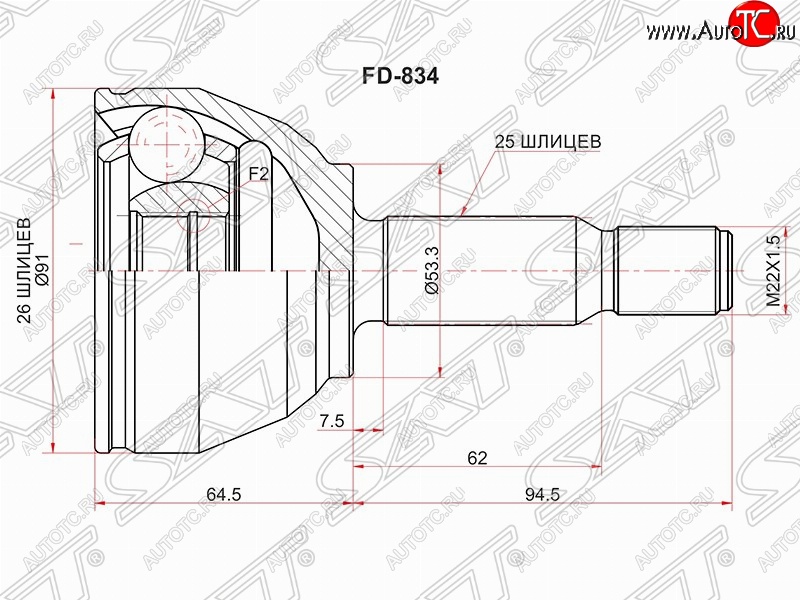 2 069 р. Шрус наружный SAT (шлицы 26*25, сальник 53.3 мм)  Ford Tourneo Connect - Transit Connect  с доставкой в г. Воронеж