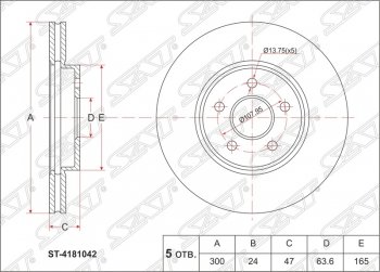 Диск тормозной передний SAT (вентилируемый, d 276) Ford Transit (2000-2006) цельнометаллический фургон дорестайлинг