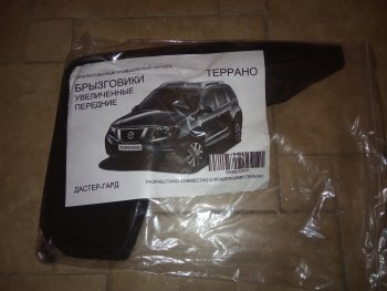 1 809 р. Брызговики Duster-Guard ПЕРЕДНИЕ широкие (2 шт) NISSAN Terrano 2014-  Nissan Terrano  D10 (2013-2022) дорестайлинг, рестайлинг  с доставкой в г. Воронеж. Увеличить фотографию 2