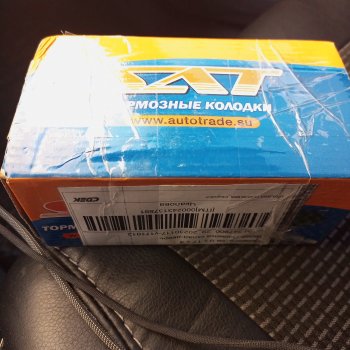 1 169 р. Колодки тормозные передние SAT Honda Civic FK,FN хэтчбэк 5 дв. дорестайлинг (2005-2008)  с доставкой в г. Воронеж. Увеличить фотографию 3