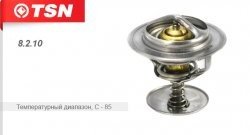 229 р. Термостат системы охлаждения TSN ГАЗ Соболь 2217 автобус 1-ый рестайлинг (2003-2010)  с доставкой в г. Воронеж. Увеличить фотографию 1