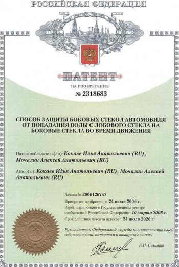 1 699 р. Водостоки лобового стекла Стрелка 11  ГАЗ ГАЗель Next A62,А65 автобус (2016-2025)  с доставкой в г. Воронеж. Увеличить фотографию 8