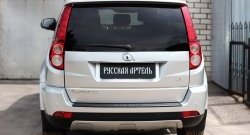 Накладка на задний бампер RA Great Wall Hover H3 (2014-2016)  рестайлинг