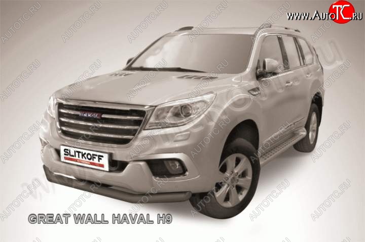 9 999 р. Защита переднего бампера Slitkoff (труба d76) Haval H9 дорестайлинг (2015-2017) (Цвет: серебристый)  с доставкой в г. Воронеж