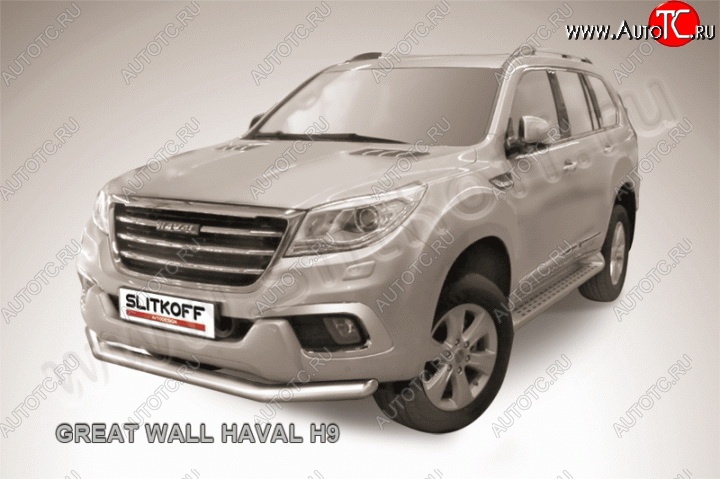 14 499 р. Одинарная защита переднего бампера диаметром 76 мм Slitkoff  Haval H9 (2015-2017) дорестайлинг (Нержавейка, Полированная)  с доставкой в г. Воронеж