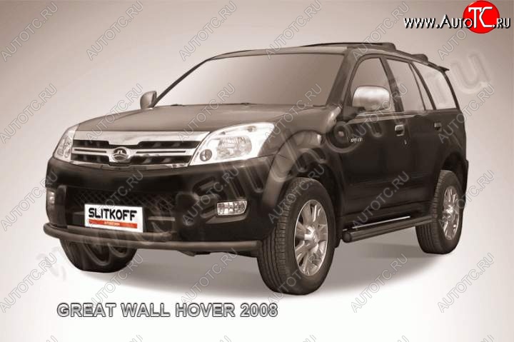 8 199 р. Защита переднего бампера Slitkoff (труба d57/d57)  Great Wall Hover (2010-2014)  1-ый рестайлинг (Цвет: серебристый)  с доставкой в г. Воронеж