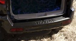 1 769 р. Защитная накладка на задний бампер RA Great Wall Hover H2 (2005-2010)  с доставкой в г. Воронеж. Увеличить фотографию 4