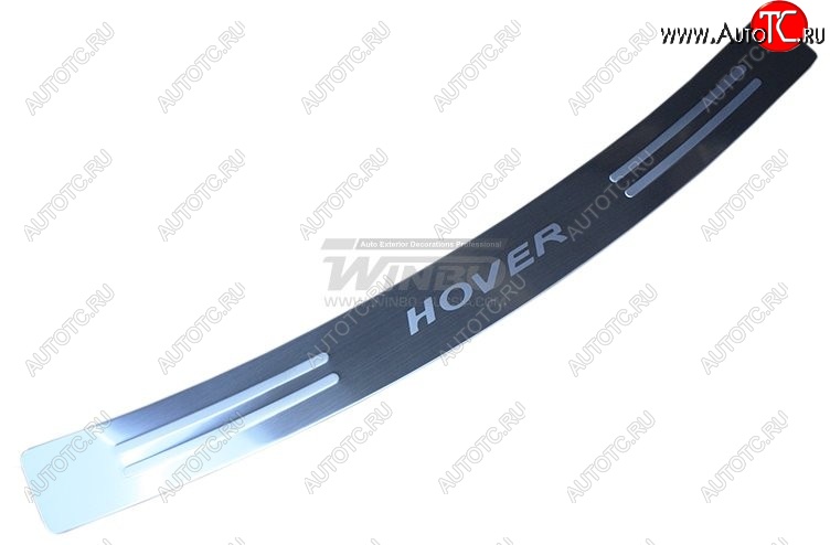 2 149 р. Защитная накладка заднего бампера WINBO  Great Wall Hover H5 (2010-2017)  с доставкой в г. Воронеж