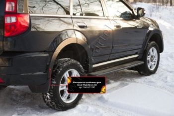 9 949 р. Накладки на колёсные арки RA (комплект)  Great Wall Hover H3 (2010-2014)  дорестайлинг (Поверхность шагрень)  с доставкой в г. Воронеж. Увеличить фотографию 5