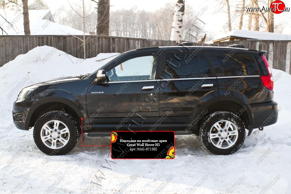 9 949 р. Накладки на колёсные арки RA (комплект)  Great Wall Hover H3 (2010-2014)  дорестайлинг (Поверхность шагрень)  с доставкой в г. Воронеж